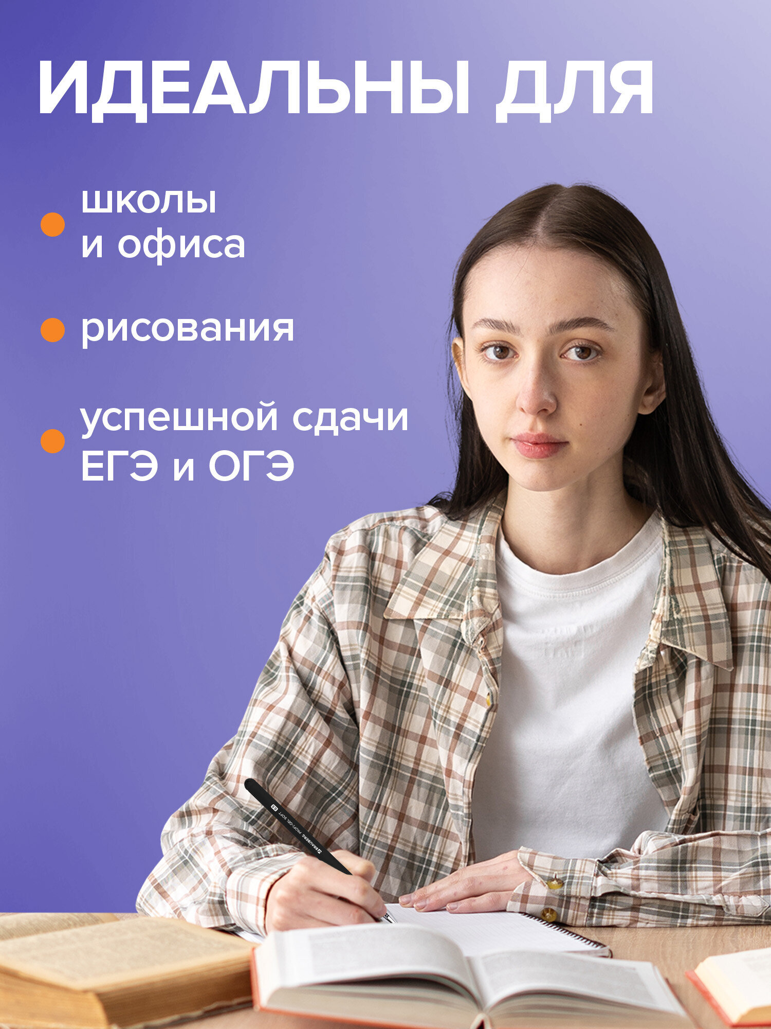 Ручка гелевая Brauberg 3 шт. - фото 5
