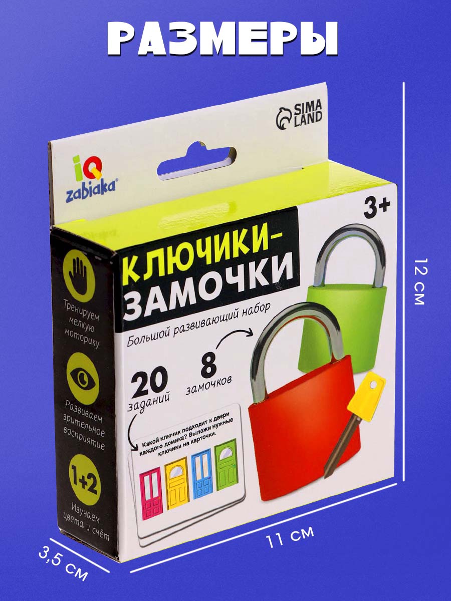 Игрушка IQ-ZABIAKA развивающий центр учимся весело - фото 6