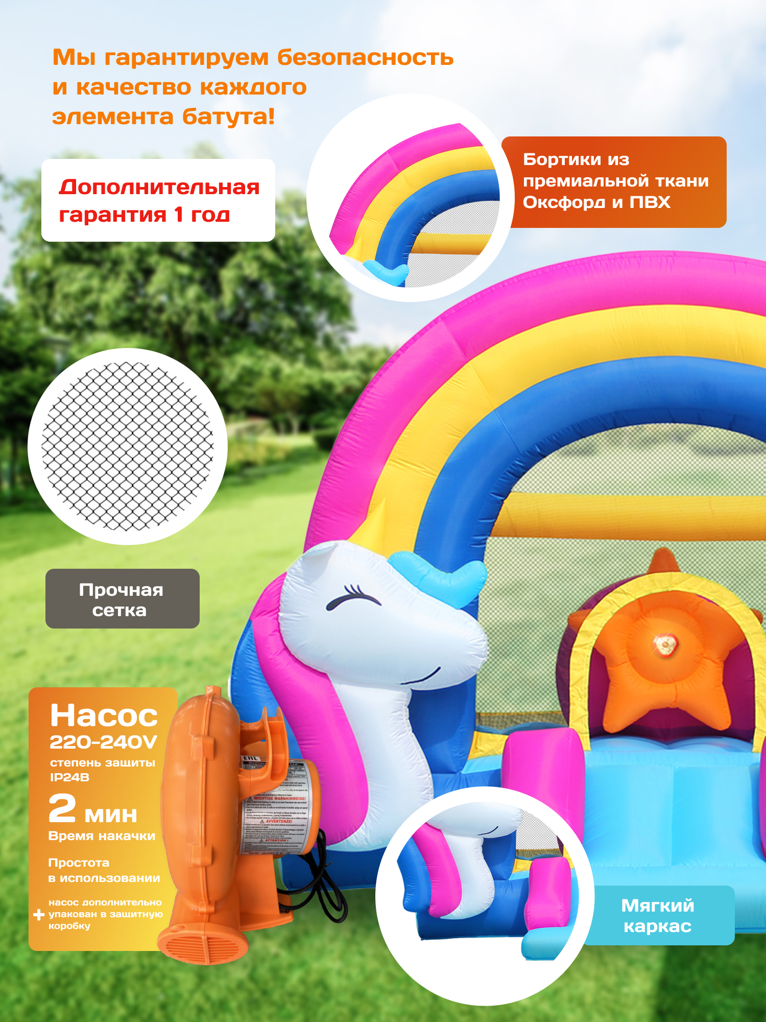 Надувной батут Happy Hop Сказочный единорог - фото 3