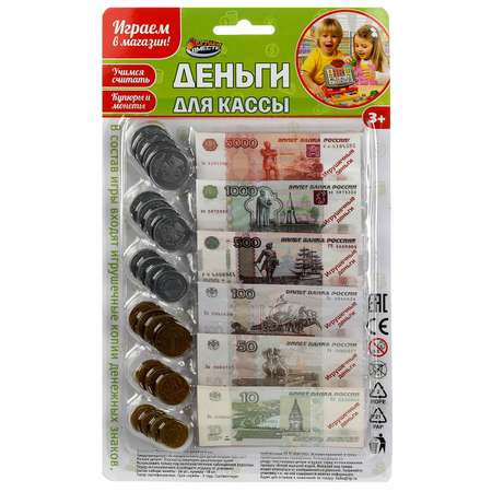 Игровой набор Играем вместе касса