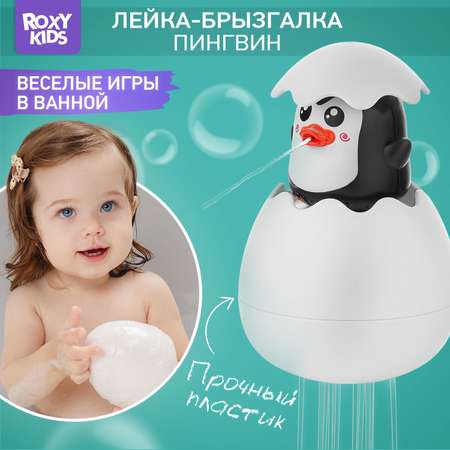 Игрушка ROXY-KIDS Пингвин