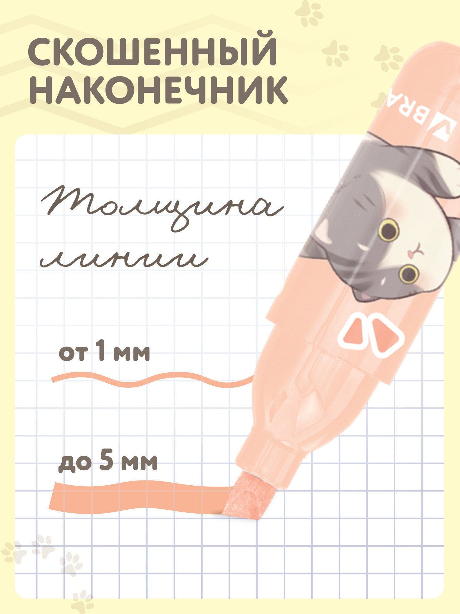 Текстовыделители Brauberg 6 шт. - фото 3