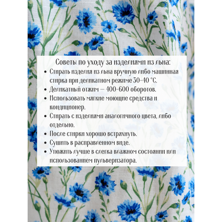 Сарафан MOUN