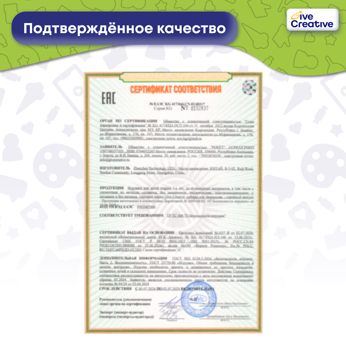 Настольная игра Give Creative Лайки - фото 11