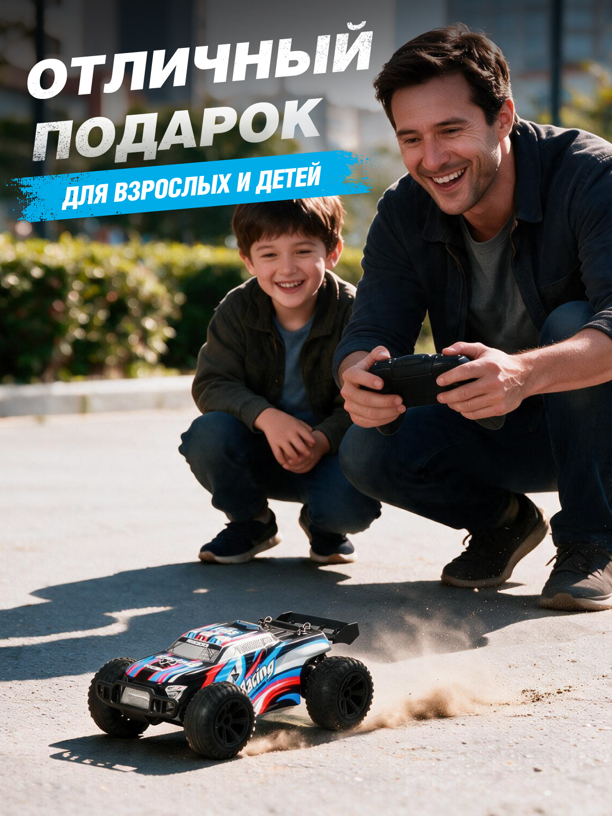 Внедорожник РУ AUTODRIVE - фото 13