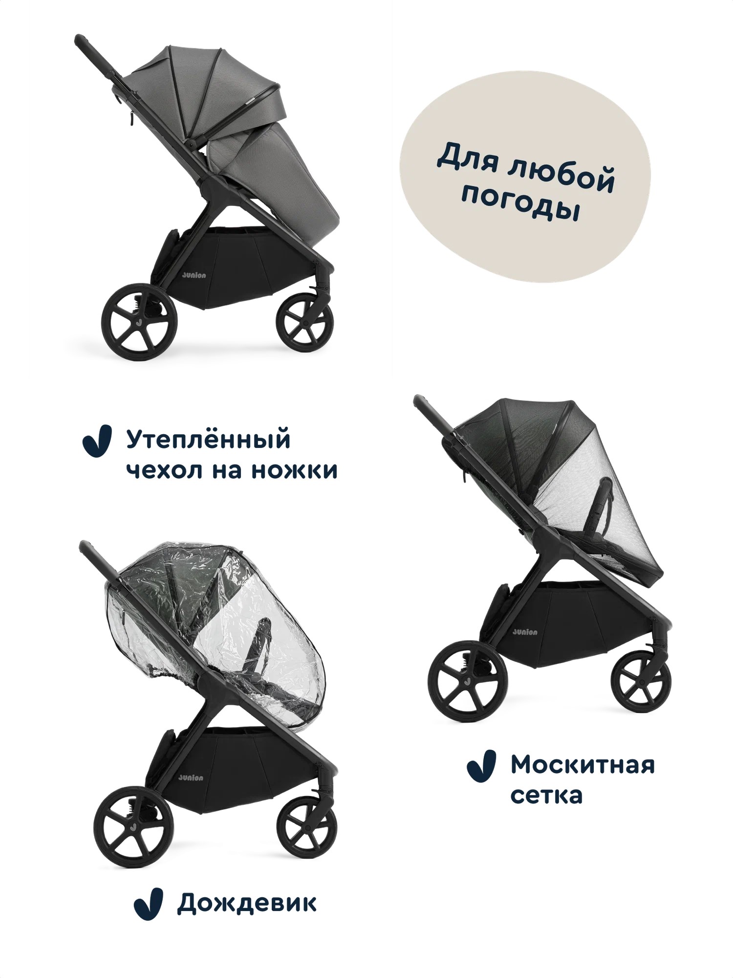 Коляска 2в1 Junion Chillibom - фото 16