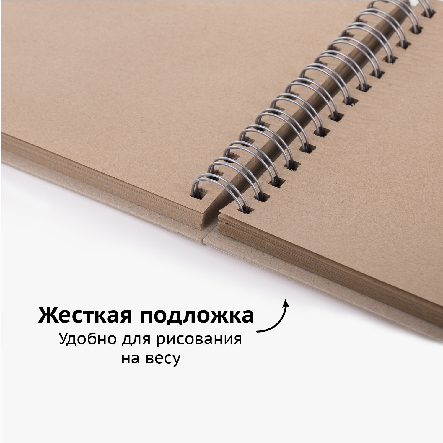 Блокнот-скетчбук Brauberg для рисования эскизов крафт-бумага 80 г/м2 - фото 5