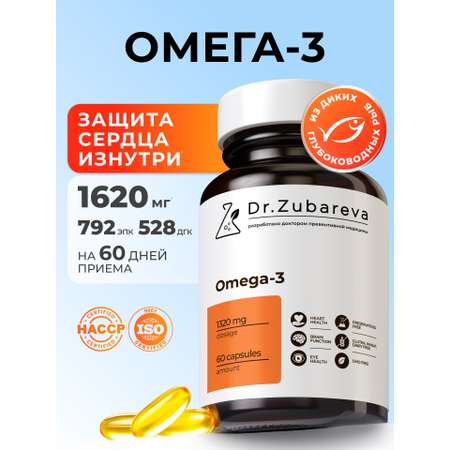 БАД Dr. Zubareva Омега 3 в капсулах 1320 мг