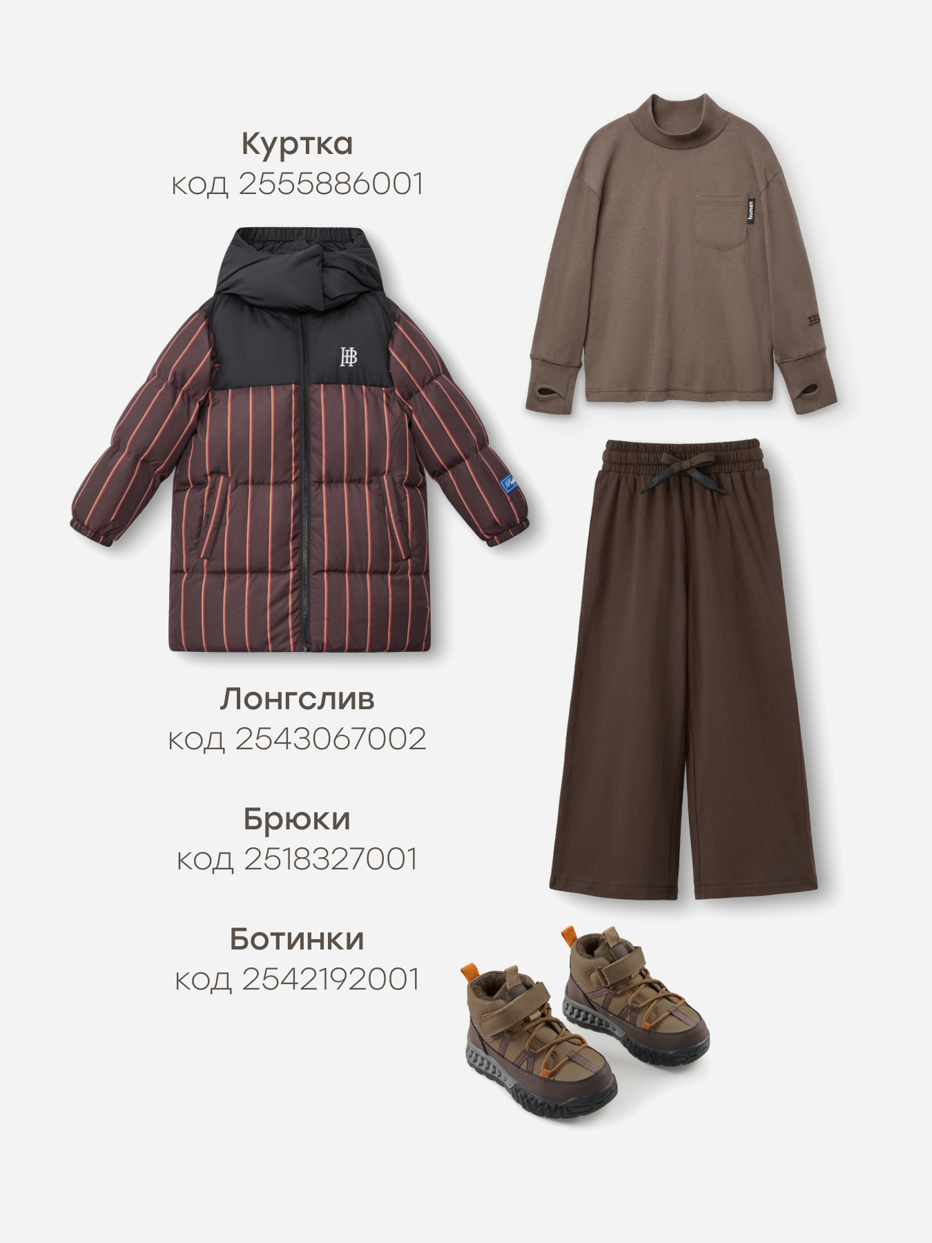 Шапка-ушанка Happy Baby 88537-0_brown - фото 6