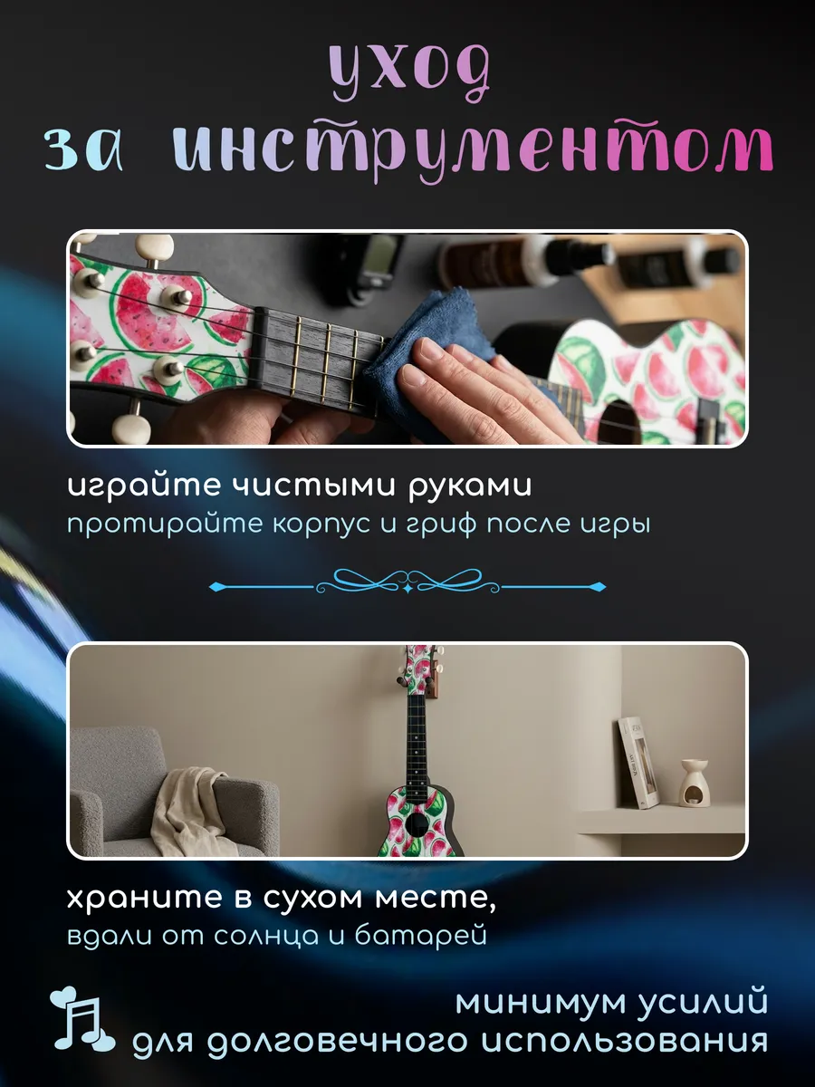 Игрушка музыкальная DaVinci укулеле - фото 7