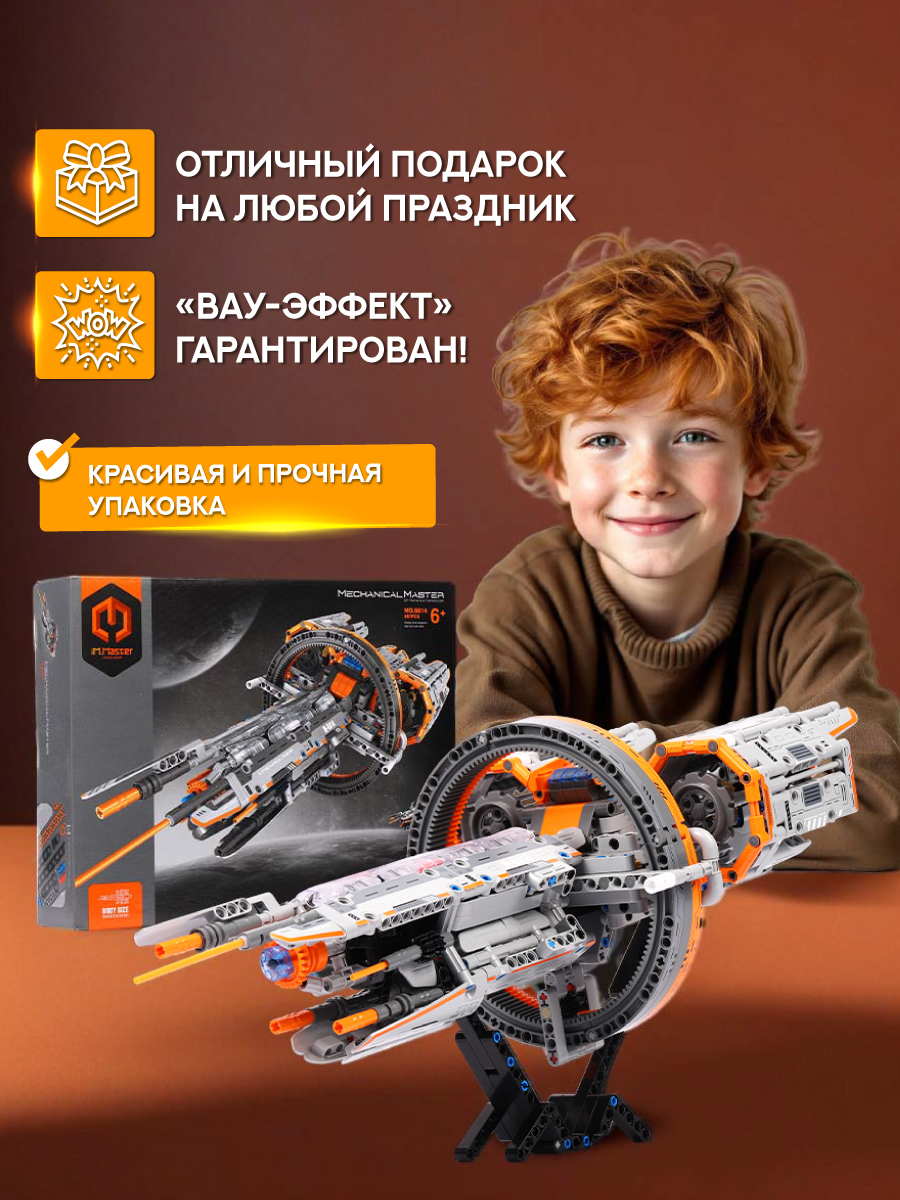 Конструктор Im.Master 927 дет. - фото 2