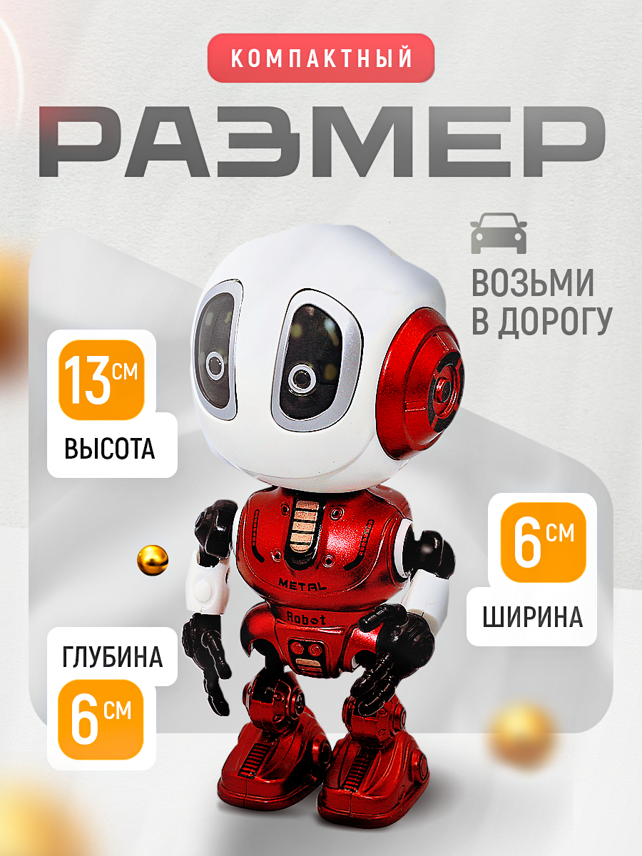 Робот РУ SHARKTOYS металлический, свет и звук - фото 6