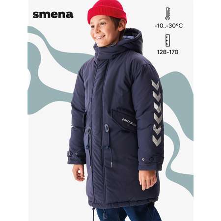Пальто Smena
