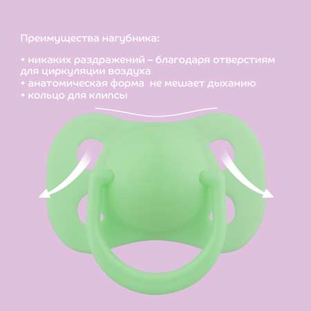 Пустышка Lubby латекс от 0 мес.