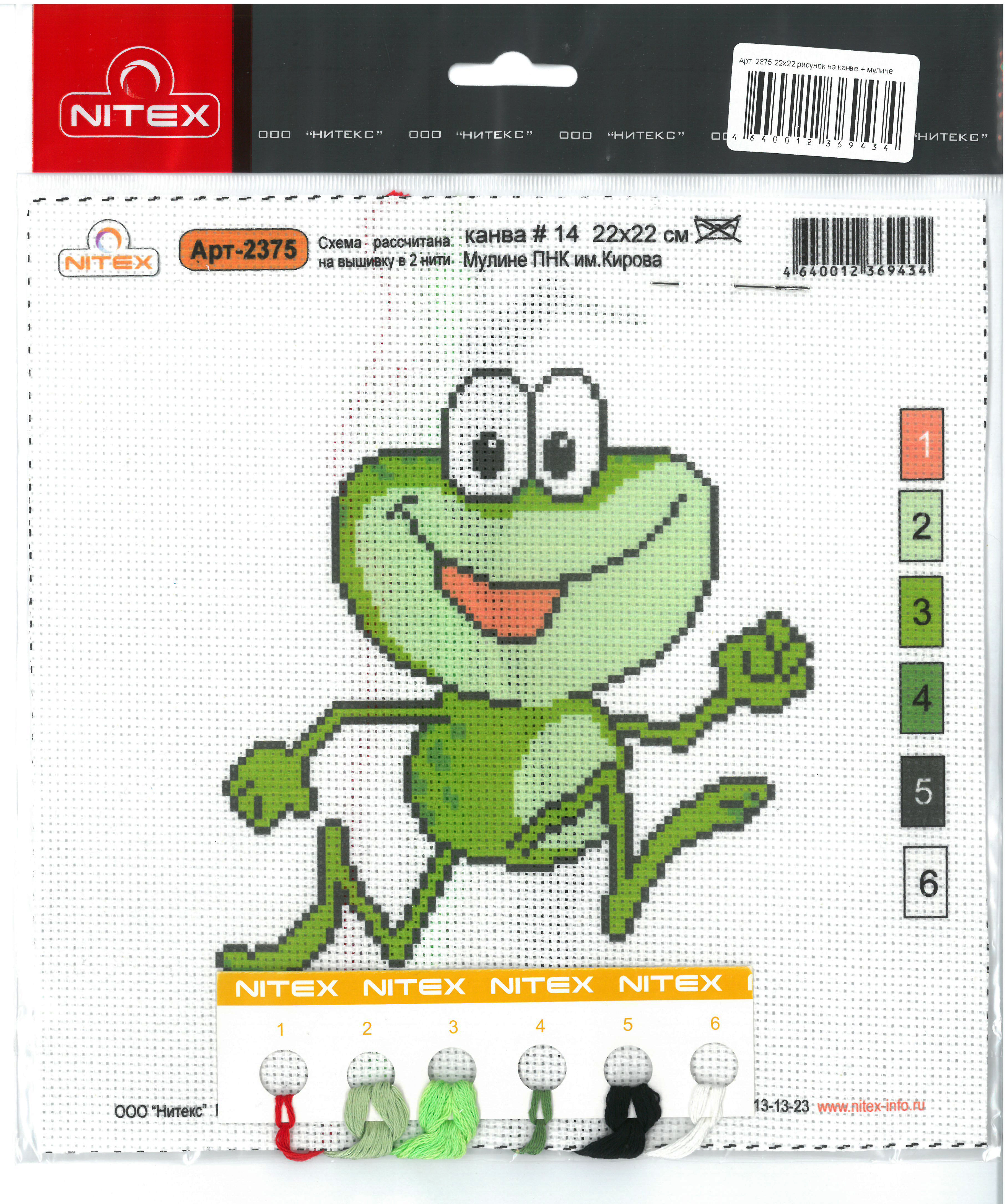 Набор для творчества NITEX вышивание - фото 2