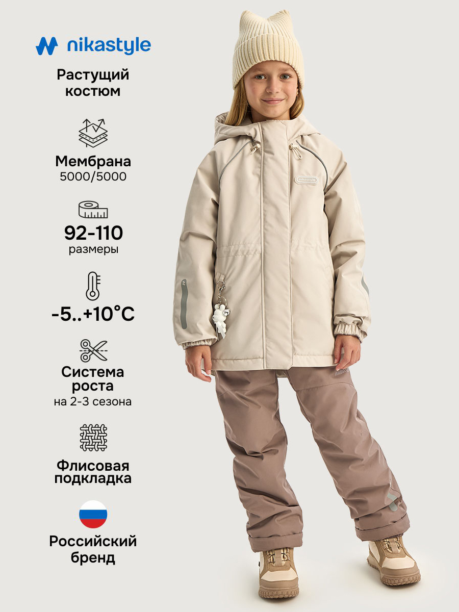 Костюм NIKASTYLE 7м1826 кешью/капучино - фото 2