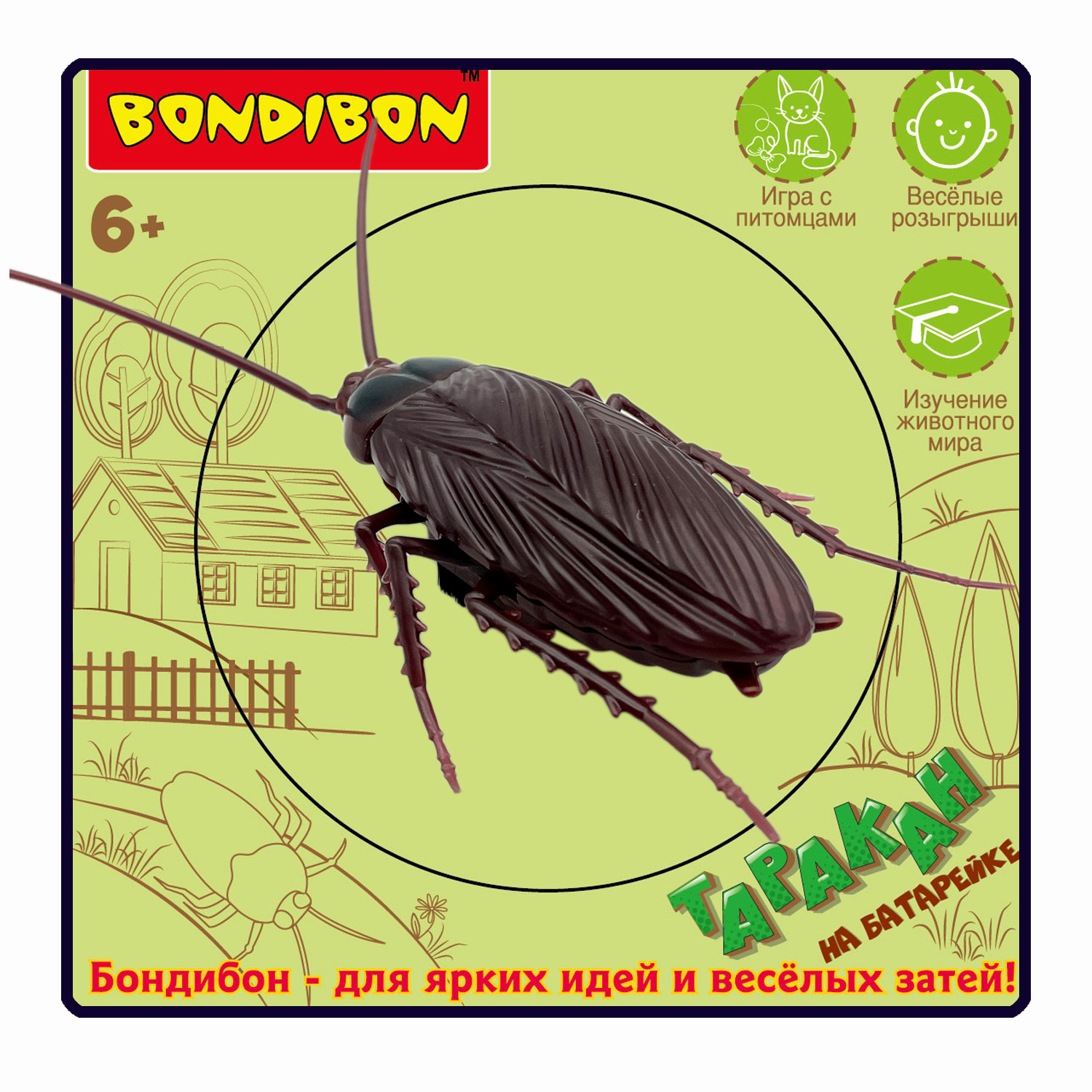 Игрушка розыгрыш BONDIBON Таракан на батарейках вибрирующий - фото 2
