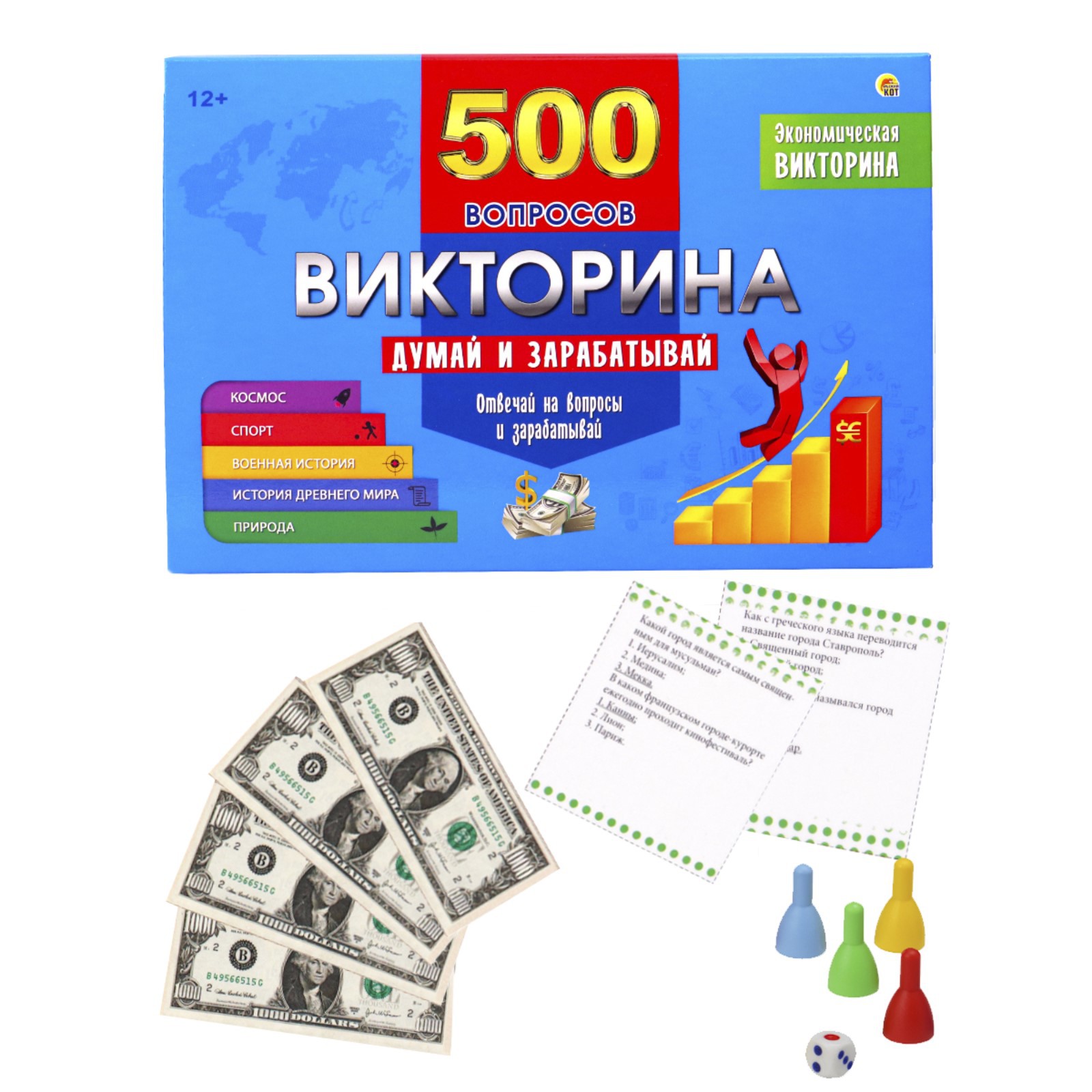 Настольная игра Sima-Land Викторина - фото 4