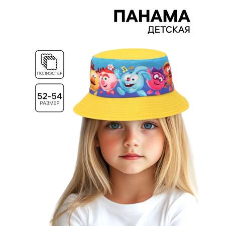 Панама Смешарики