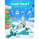Снегокат InHome Лама на сером со спинкой