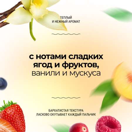 Крем Roslin с натуральными маслами 200 мл