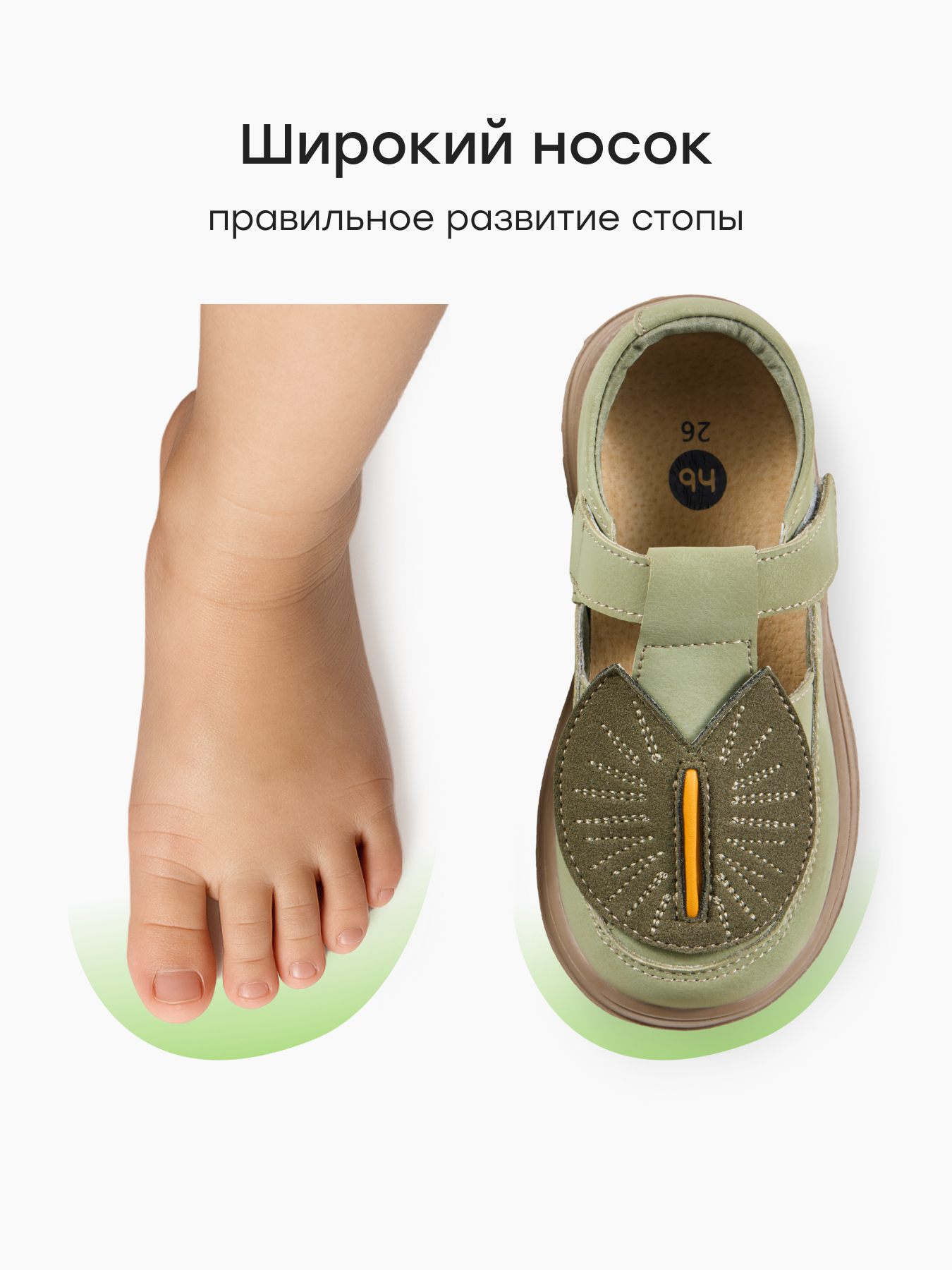 Сандалии Happy Baby 86683_green - фото 5