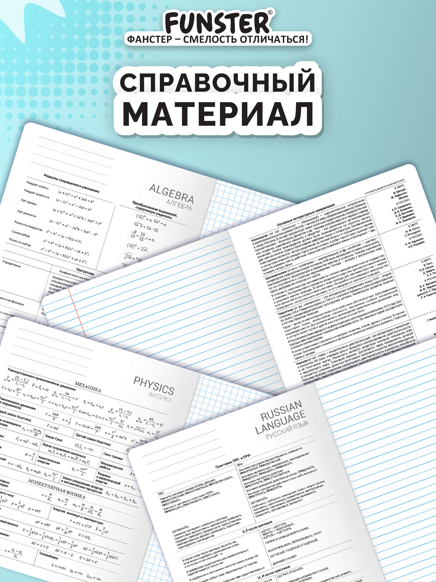 Тетрадь Funster 48 лист. 12 шт. - фото 5