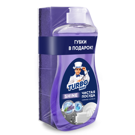 Набор TURBOmag Гель для мытья посуды Lavender 500 мл + губка для посуды фиолетовая 4шт