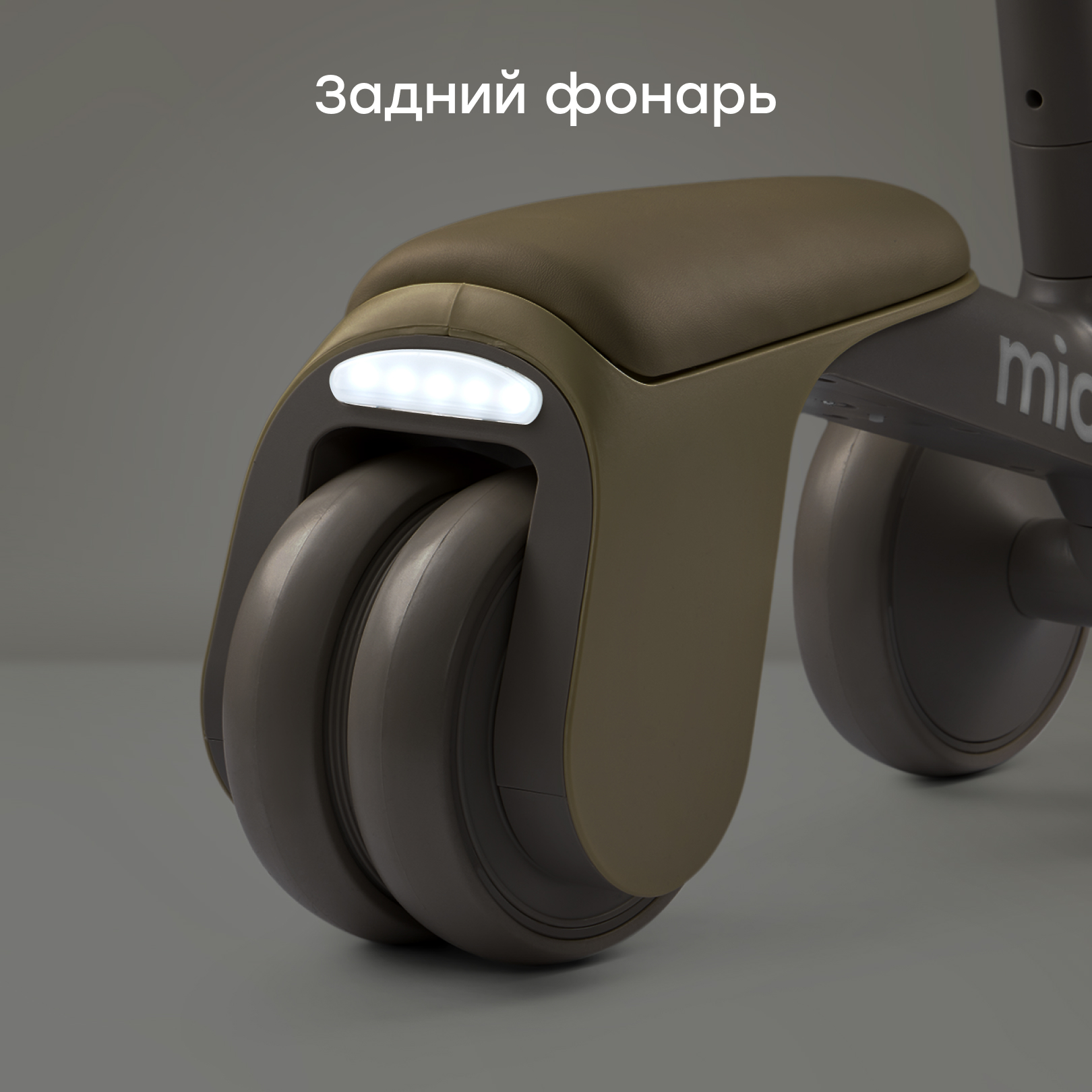 Трехколесный беговел Happy Baby - фото 3