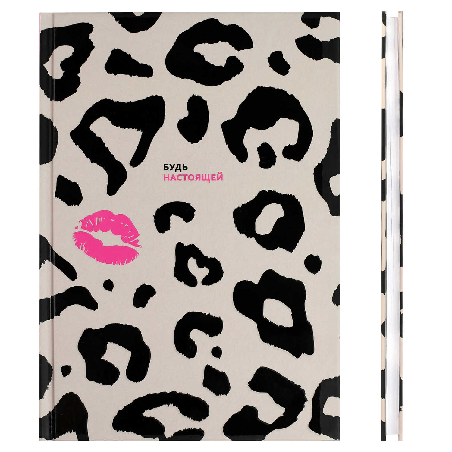 Ежедневник Феникс + 64 лист. - фото 1