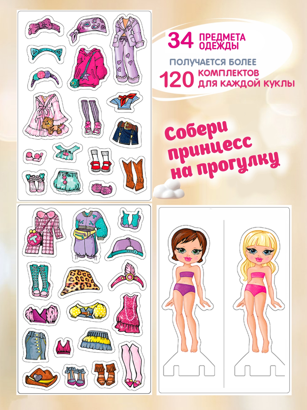 Настольная игра Premiere Publishing - фото 4