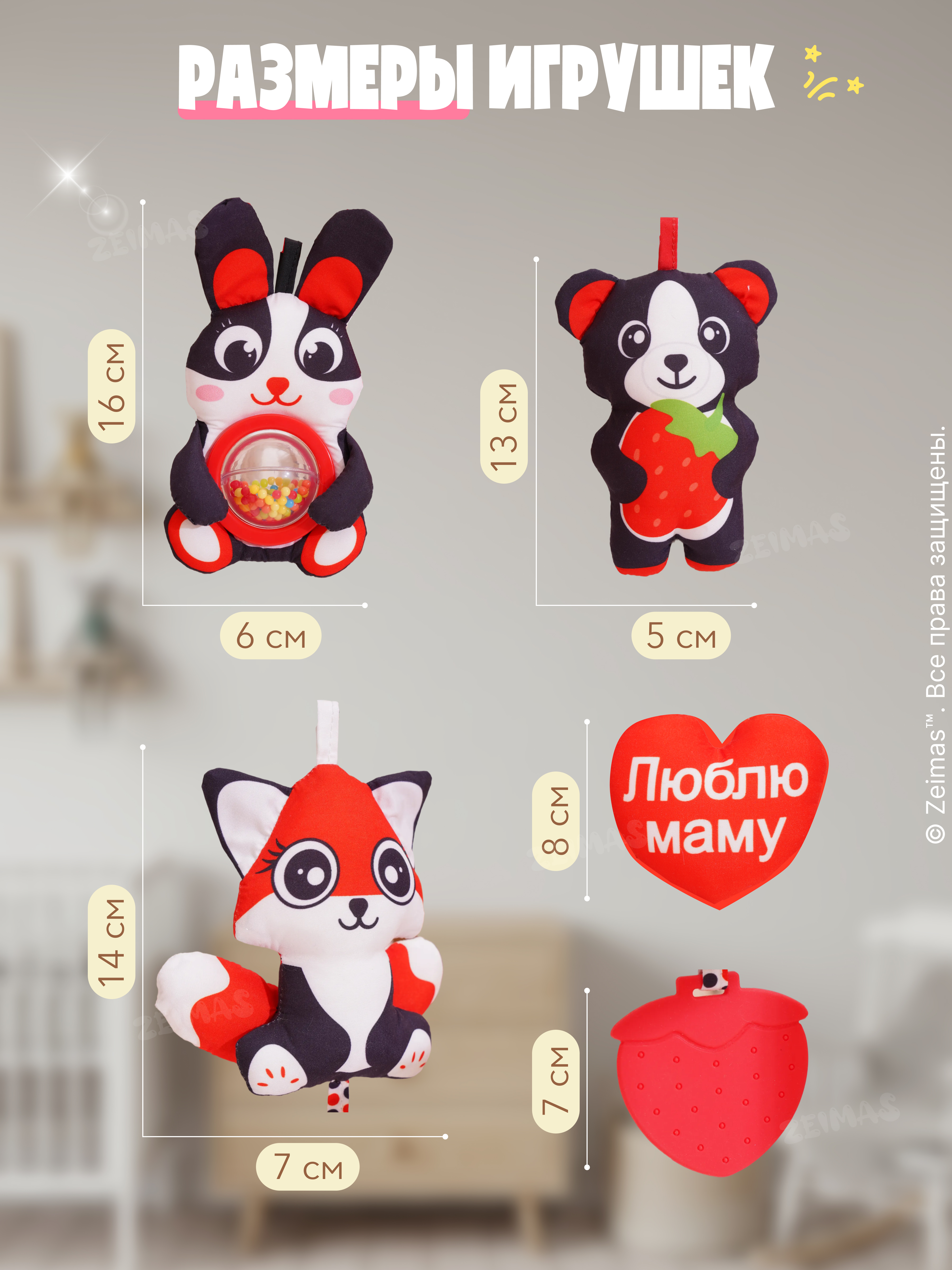 Игрушка Zeimas погремушка Музыкальная дуга игровая - фото 13