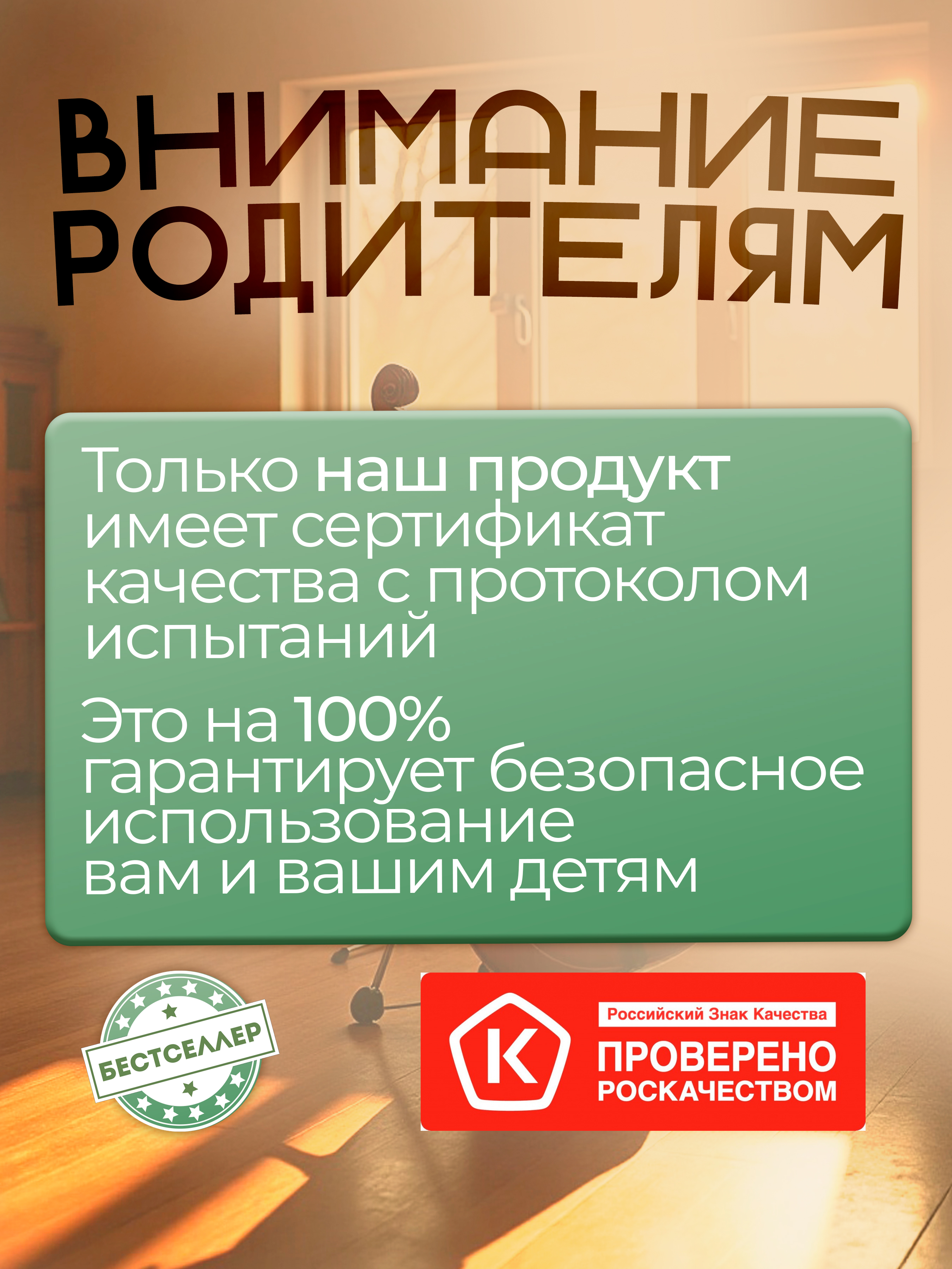 Игрушка музыкальная Бестселлер ксилофон, бубен, маракас - фото 13