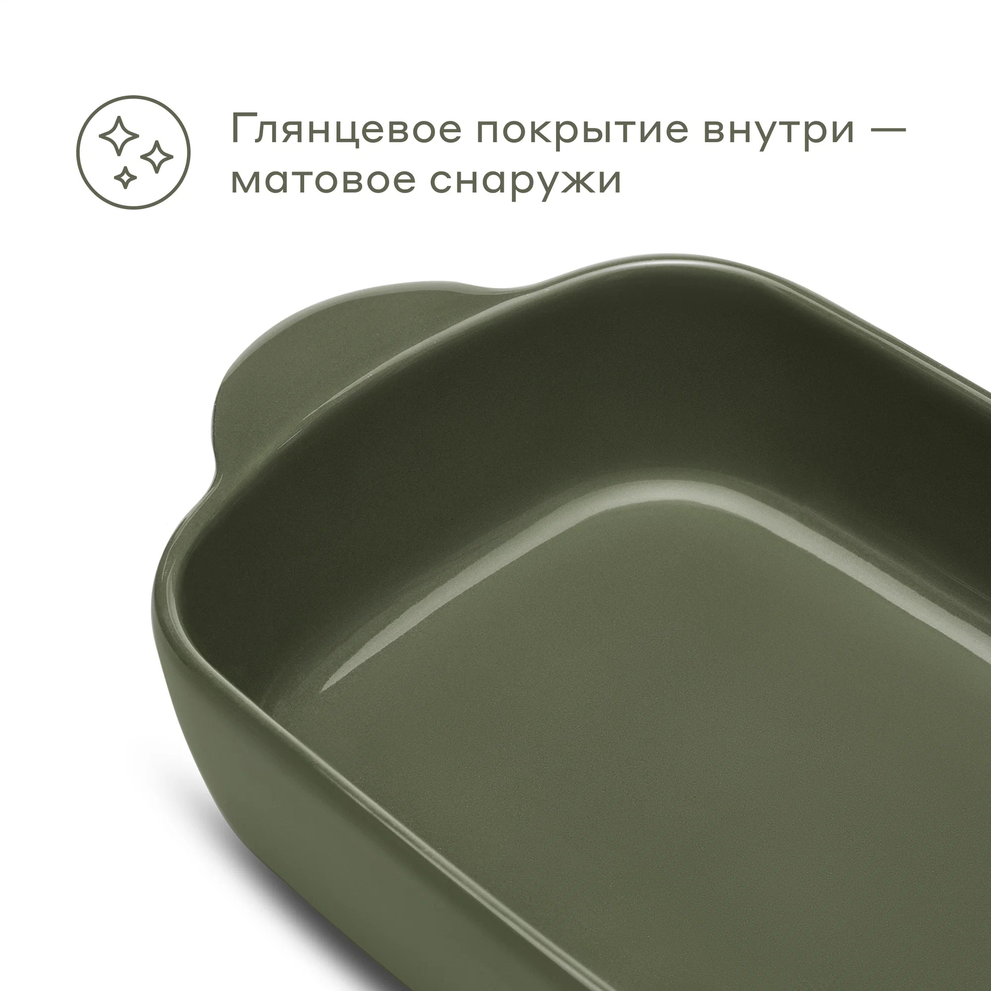 Форма для запекания Pragma Vermeg с крышкой 27.5х16.5 см зелёная - фото 3