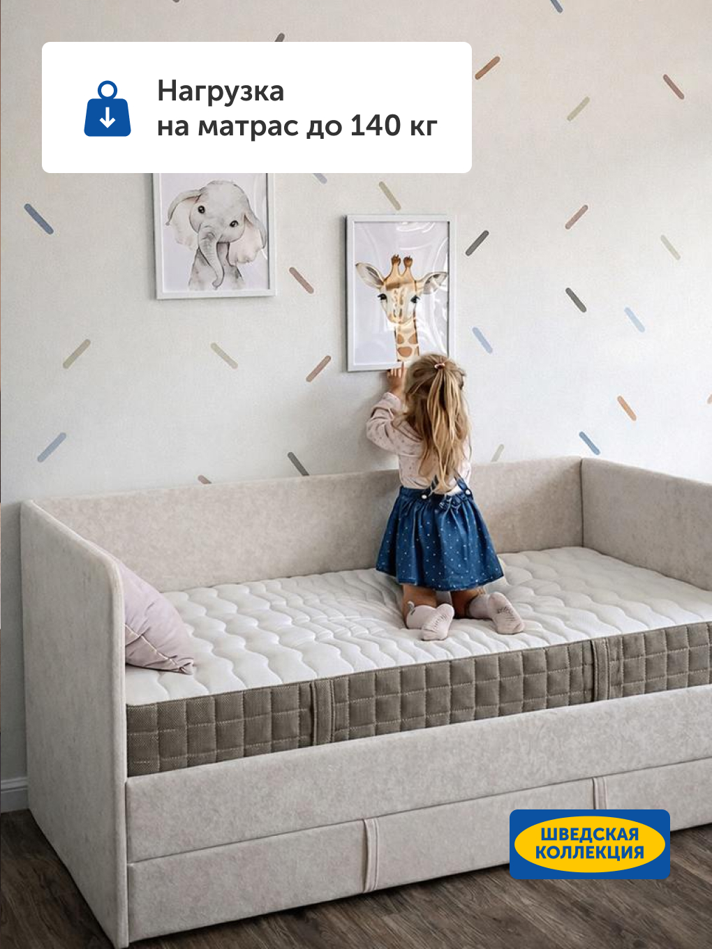 Матрас IKEA Харейд 90х200 - фото 2