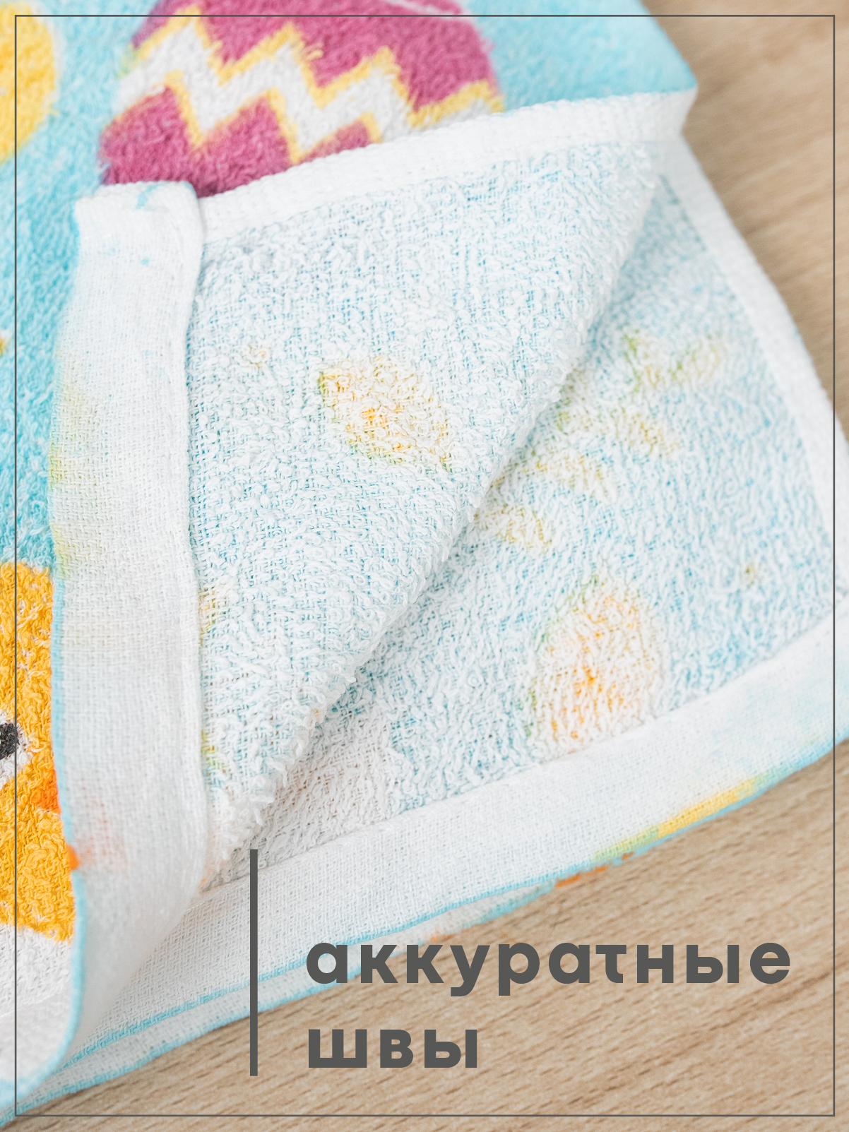 Набор полотенец прессованных Wellness P102-3 - фото 7