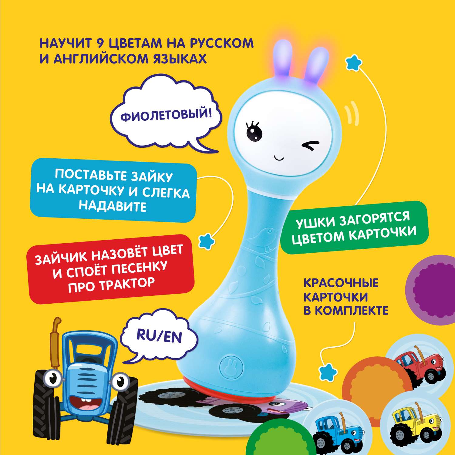 Игрушка alilo Синий Трактор - фото 6