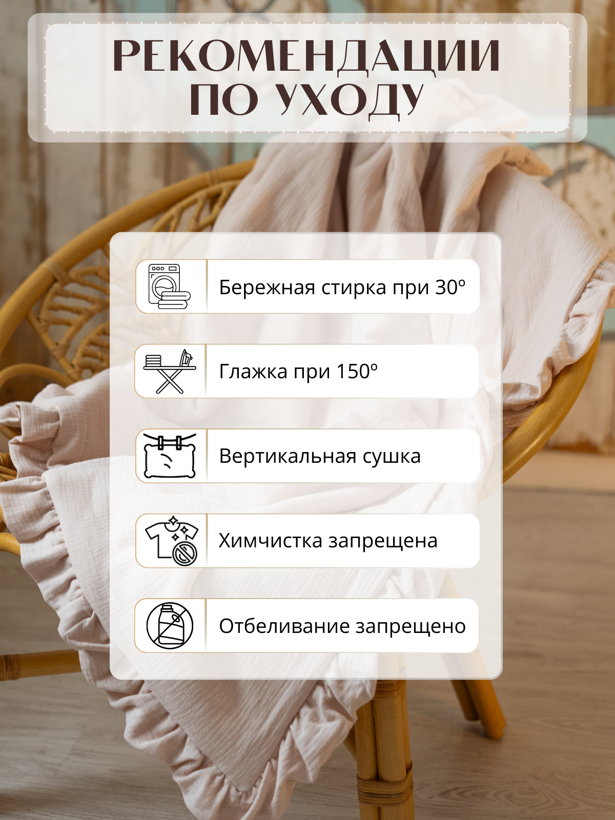 Одеяло Укрой Уютом муслин 110 x 125 см - фото 7