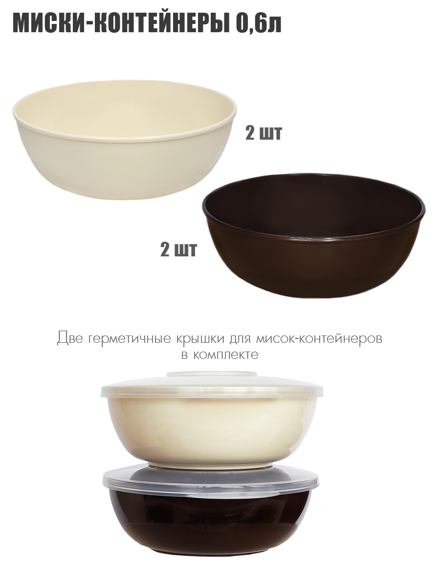 Набор посуды Solaris На 4 персоны Расширенный ванильно-шоколадный S1420 - фото 4