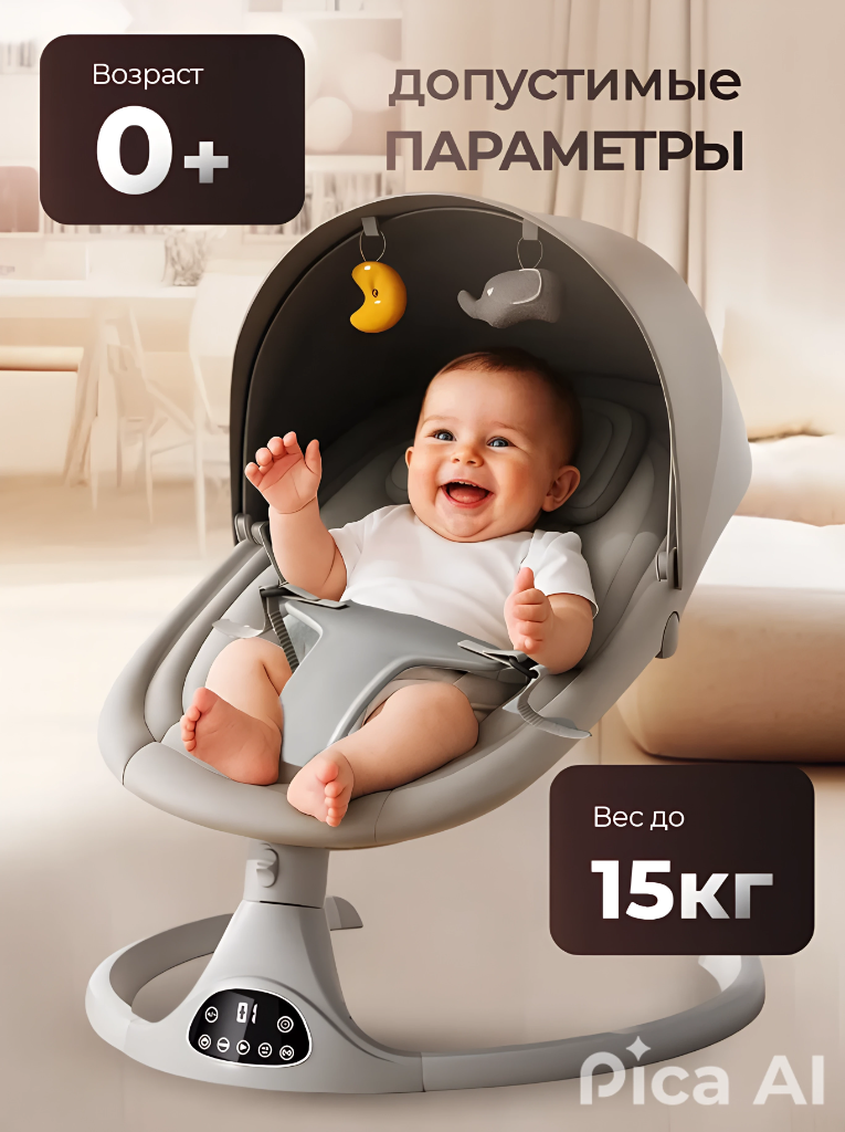 Качели . серый - фото 8