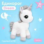 Подушка Мякиши Единорог