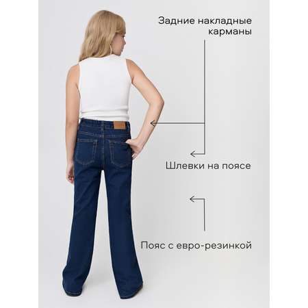Джинсы Smena