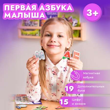 Настольная игра JetMama