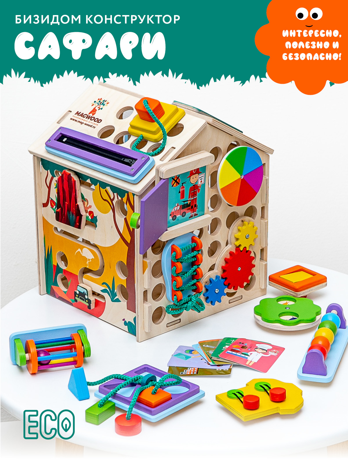 Игрушка Mag Wood бизиборд - фото 1