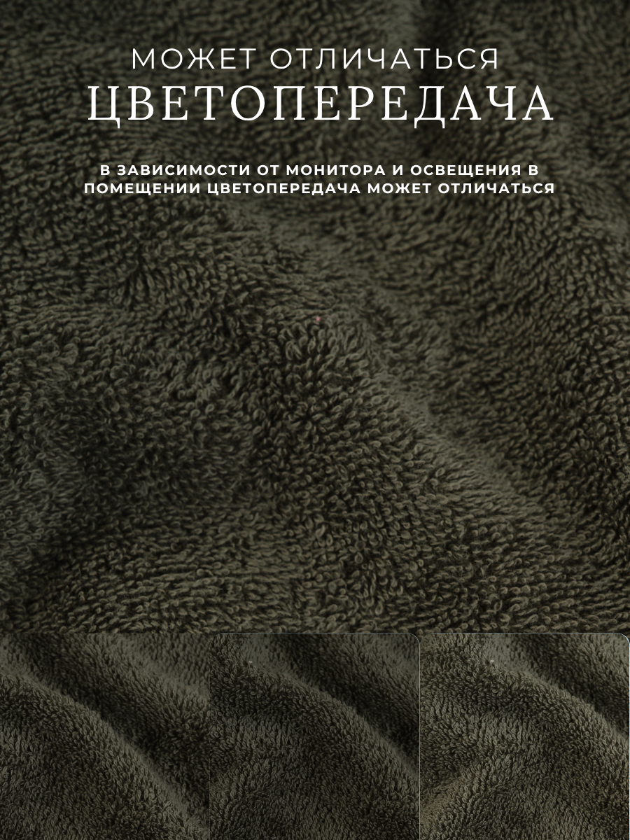 Полотенце Ночь Нежна - фото 8