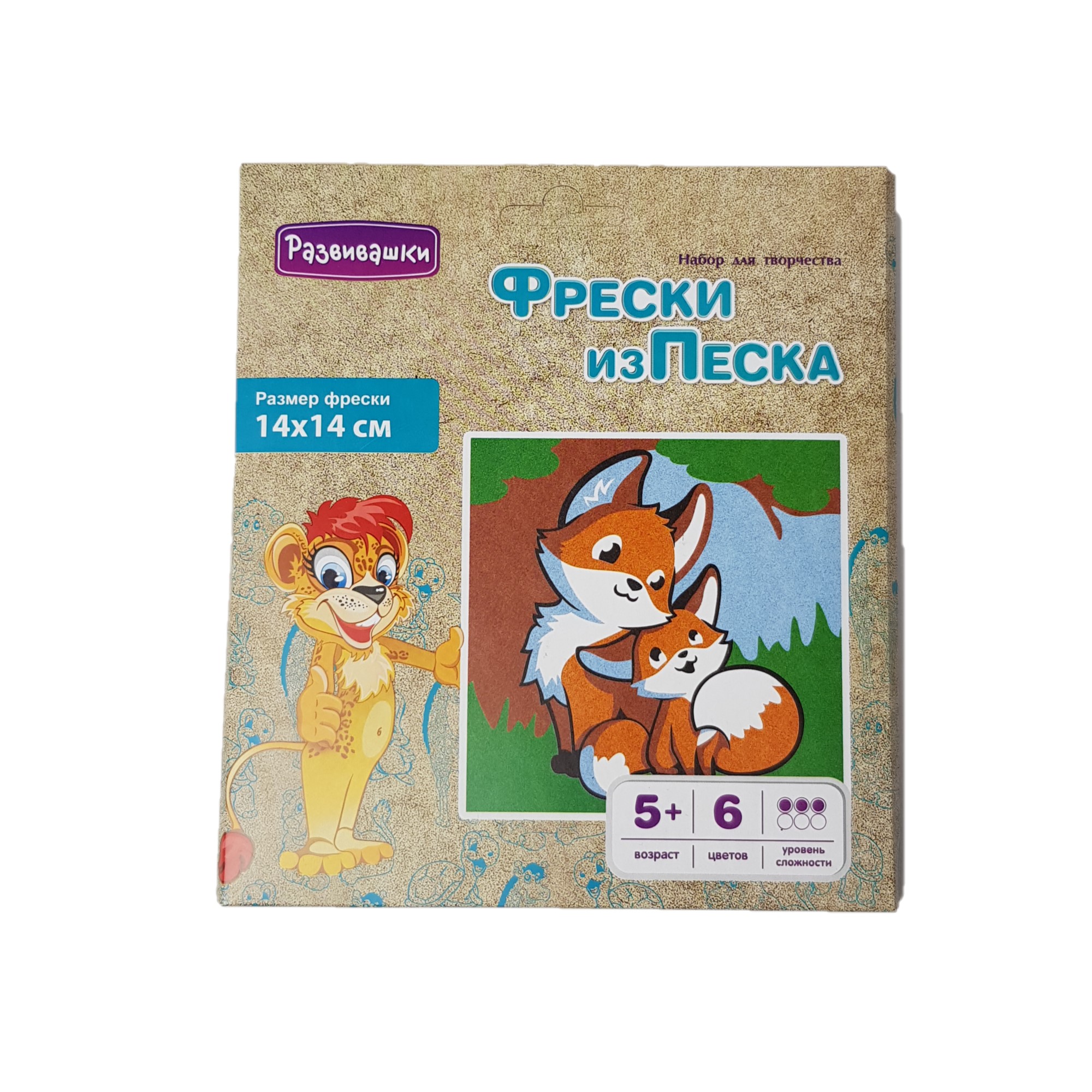 Фреска Развивашки - фото 1