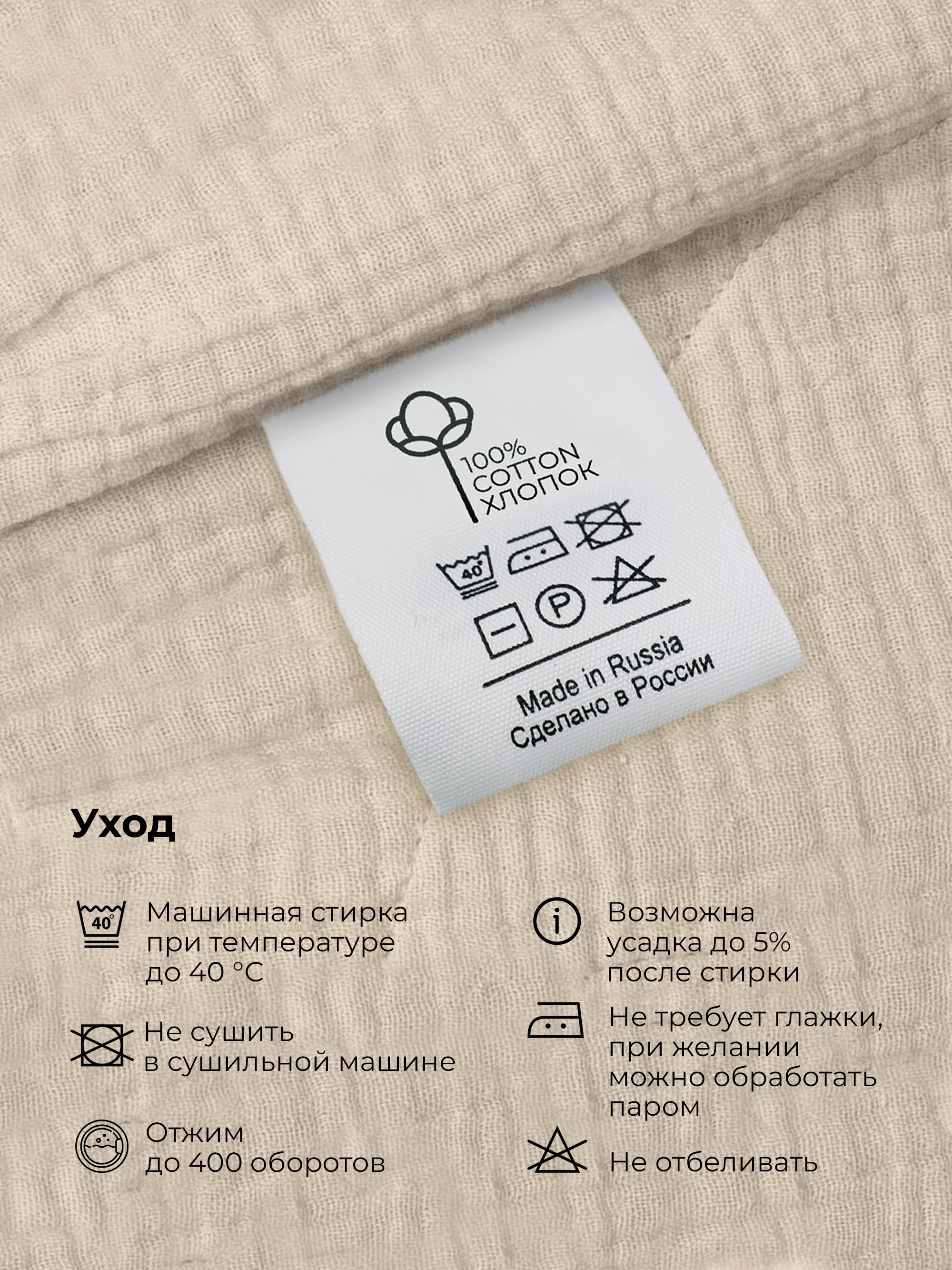 Трусы под подгузник BUBA KIDS BKBL104 - фото 9