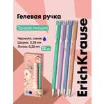 Ручка гелевая ErichKrause 12 шт.