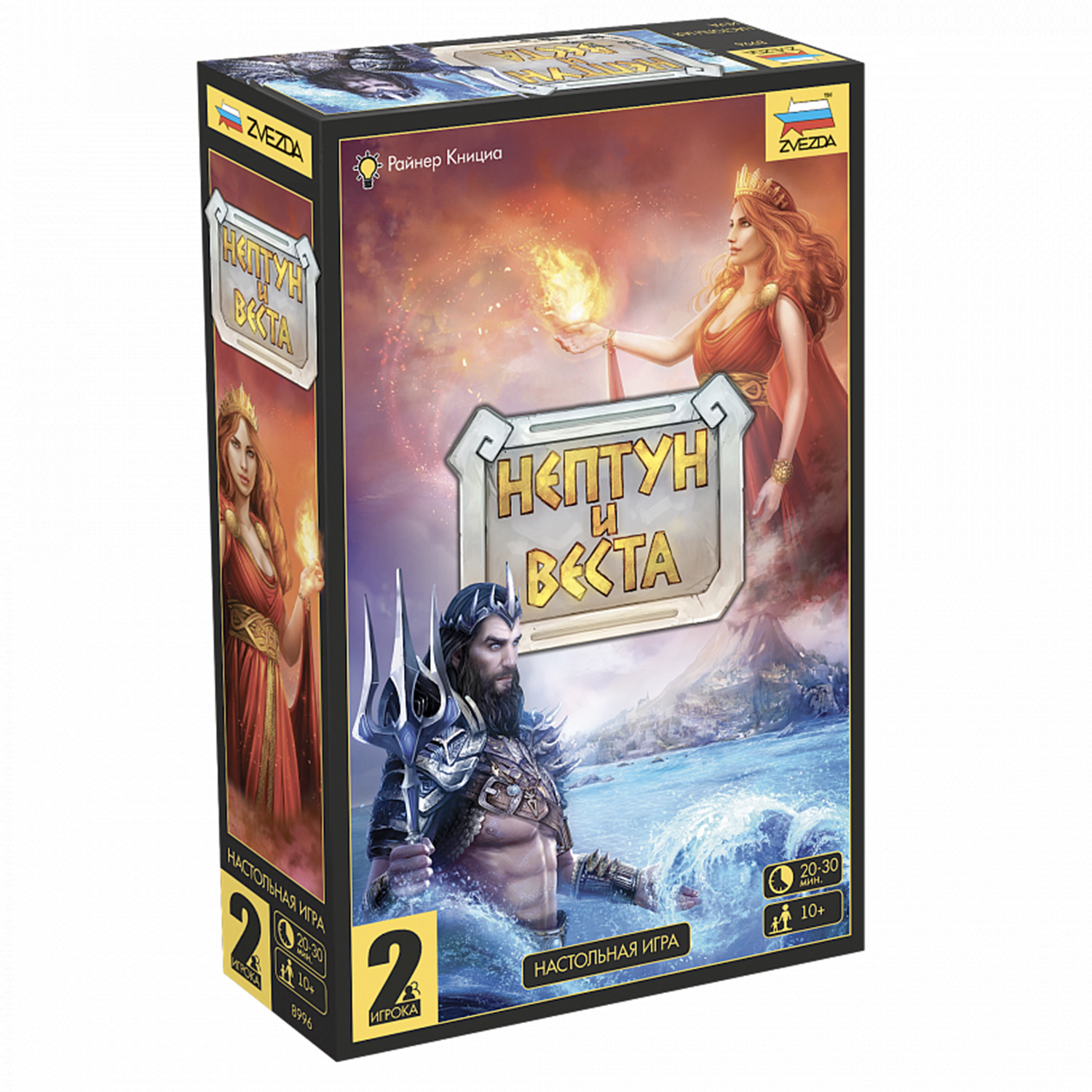 Настольная игра Звезда - фото 1
