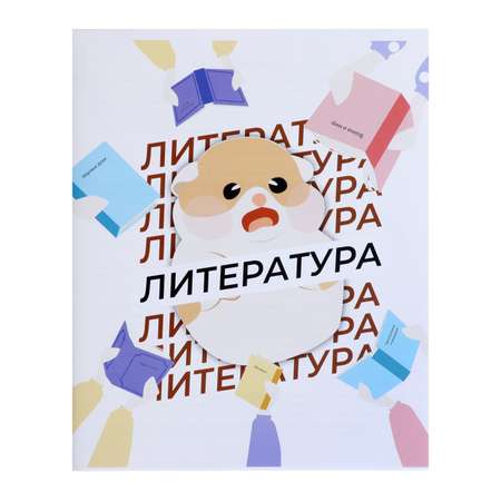 Тетрадь Calligrata 36 лист.